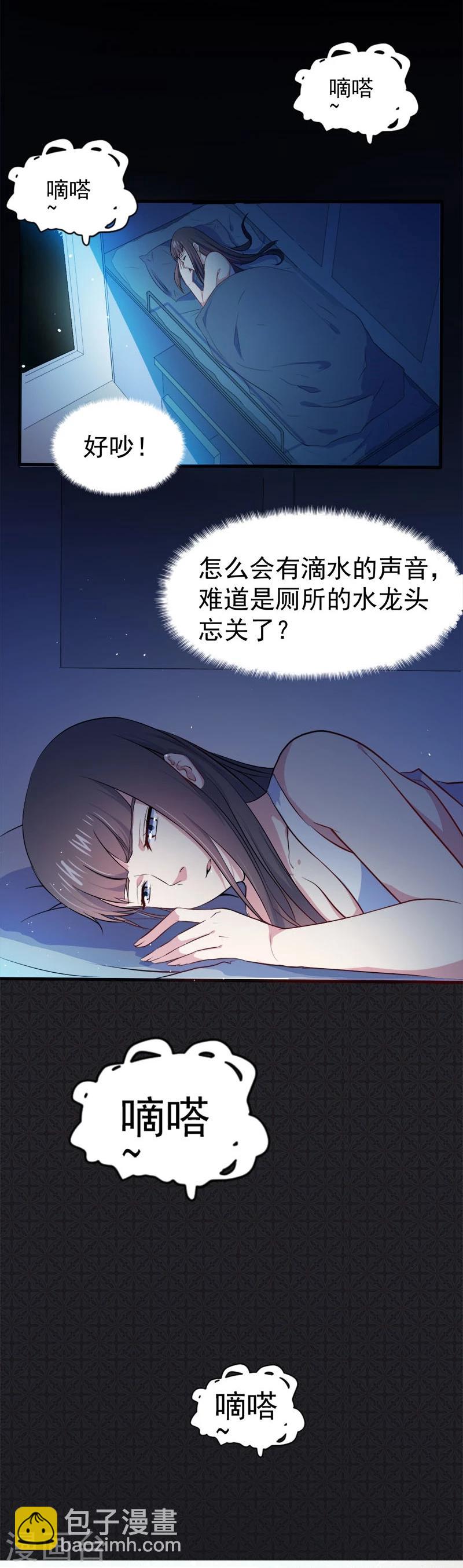 第1话 冥婚-第1话