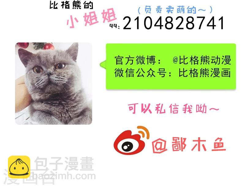 第1话 冥婚-第1话