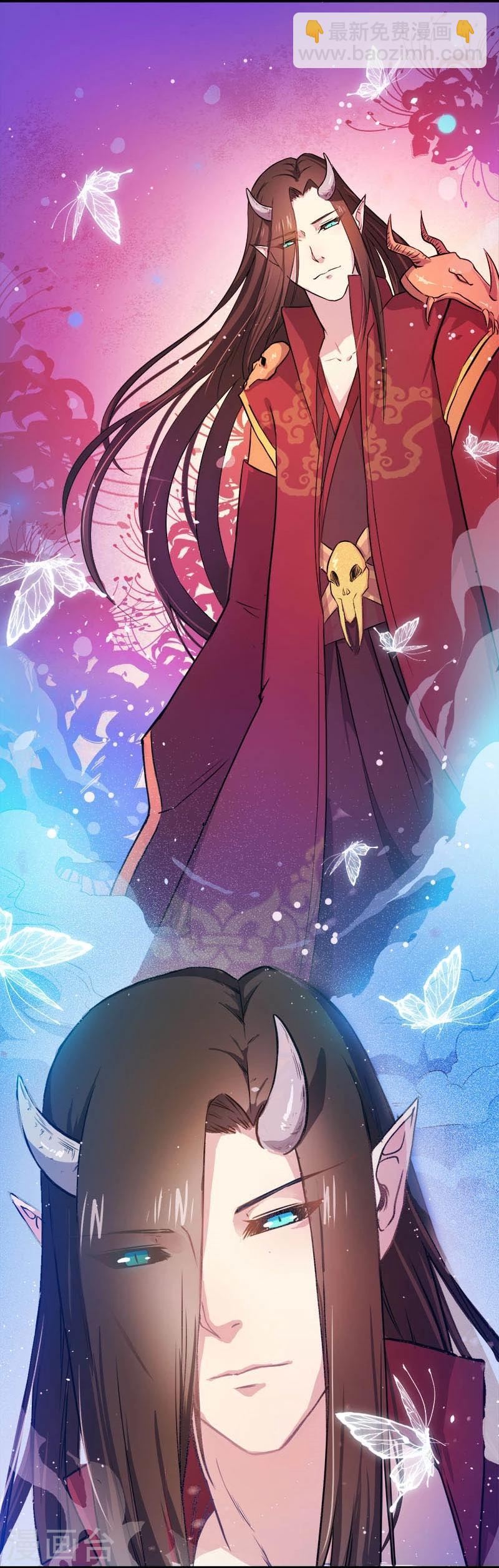 第1话 冥婚-第1话