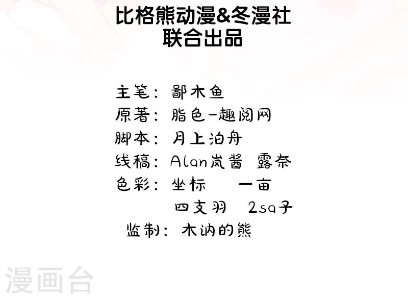 第11话 奇怪的女厕所-第11话