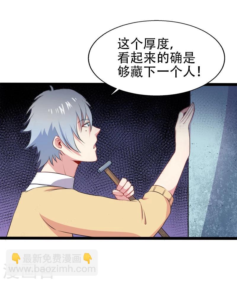 第11话 奇怪的女厕所-第11话