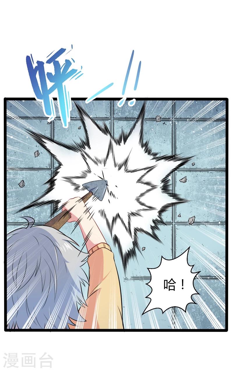 第11话 奇怪的女厕所-第11话