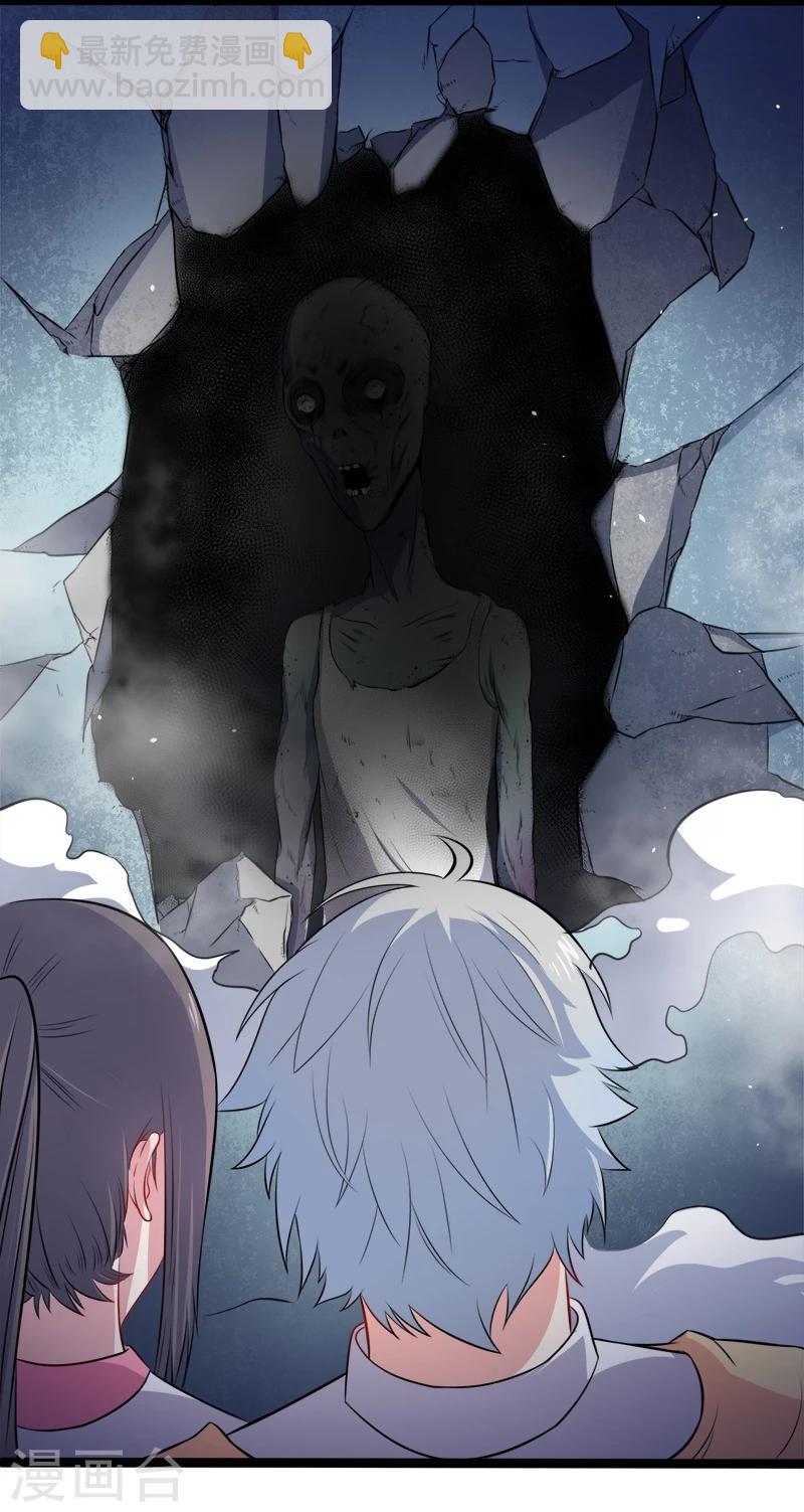 第11话 奇怪的女厕所-第11话