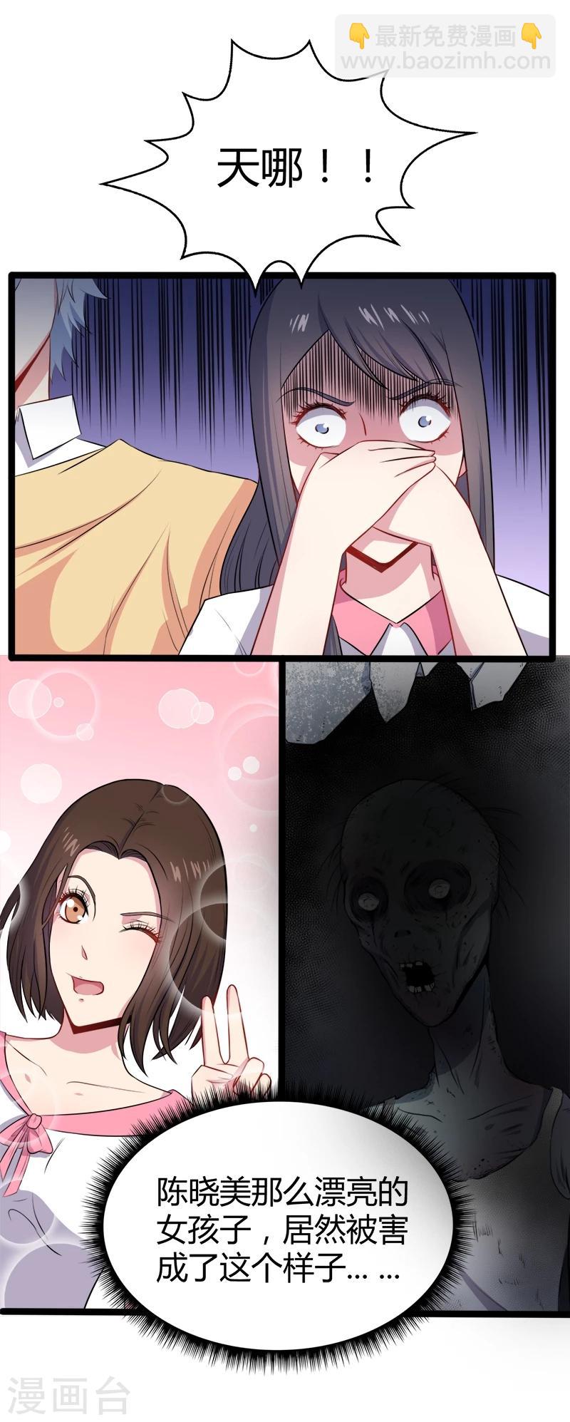 第11话 奇怪的女厕所-第11话