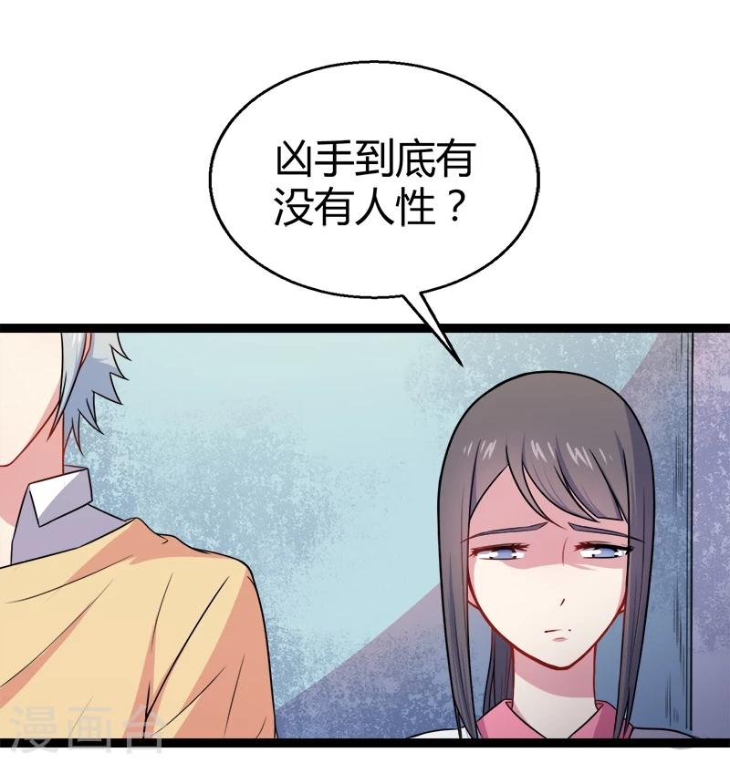 第11话 奇怪的女厕所-第11话