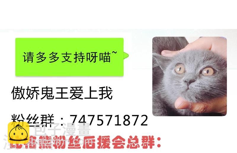 第11话 奇怪的女厕所-第11话