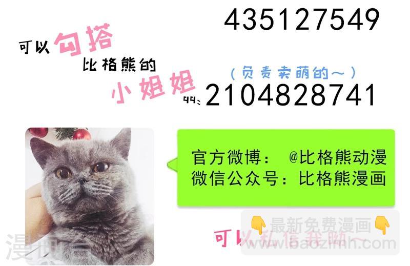 第11话 奇怪的女厕所-第11话