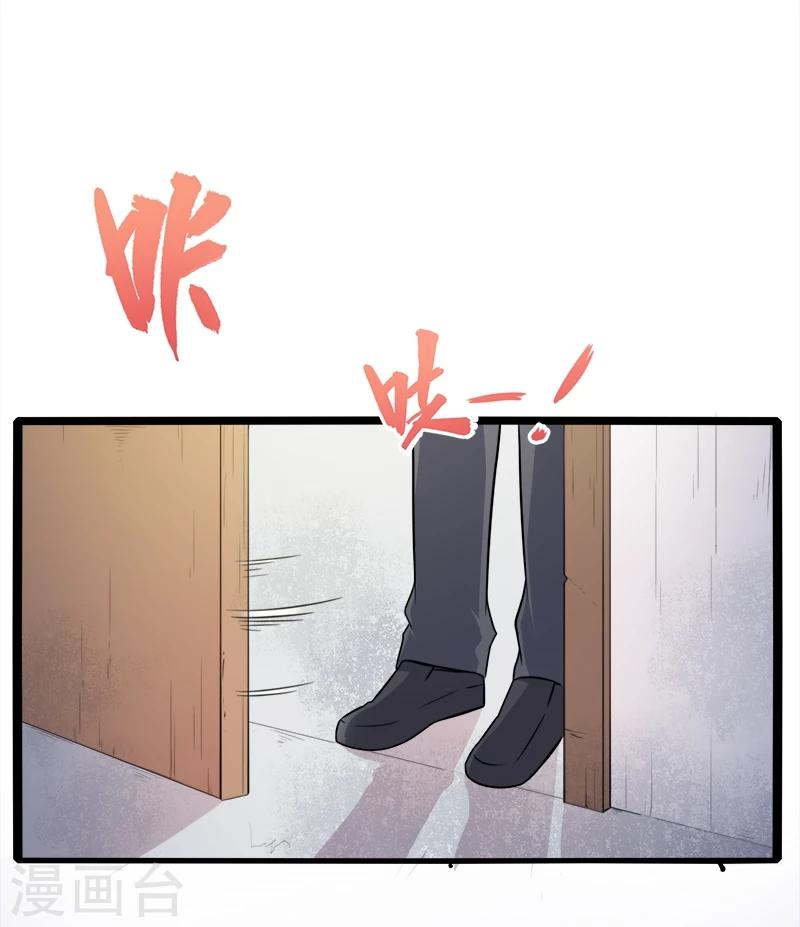 第11话 奇怪的女厕所-第11话