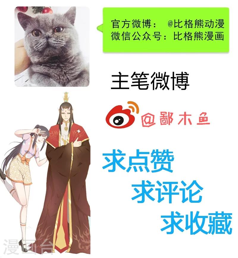 第102话 宿敌-第103话