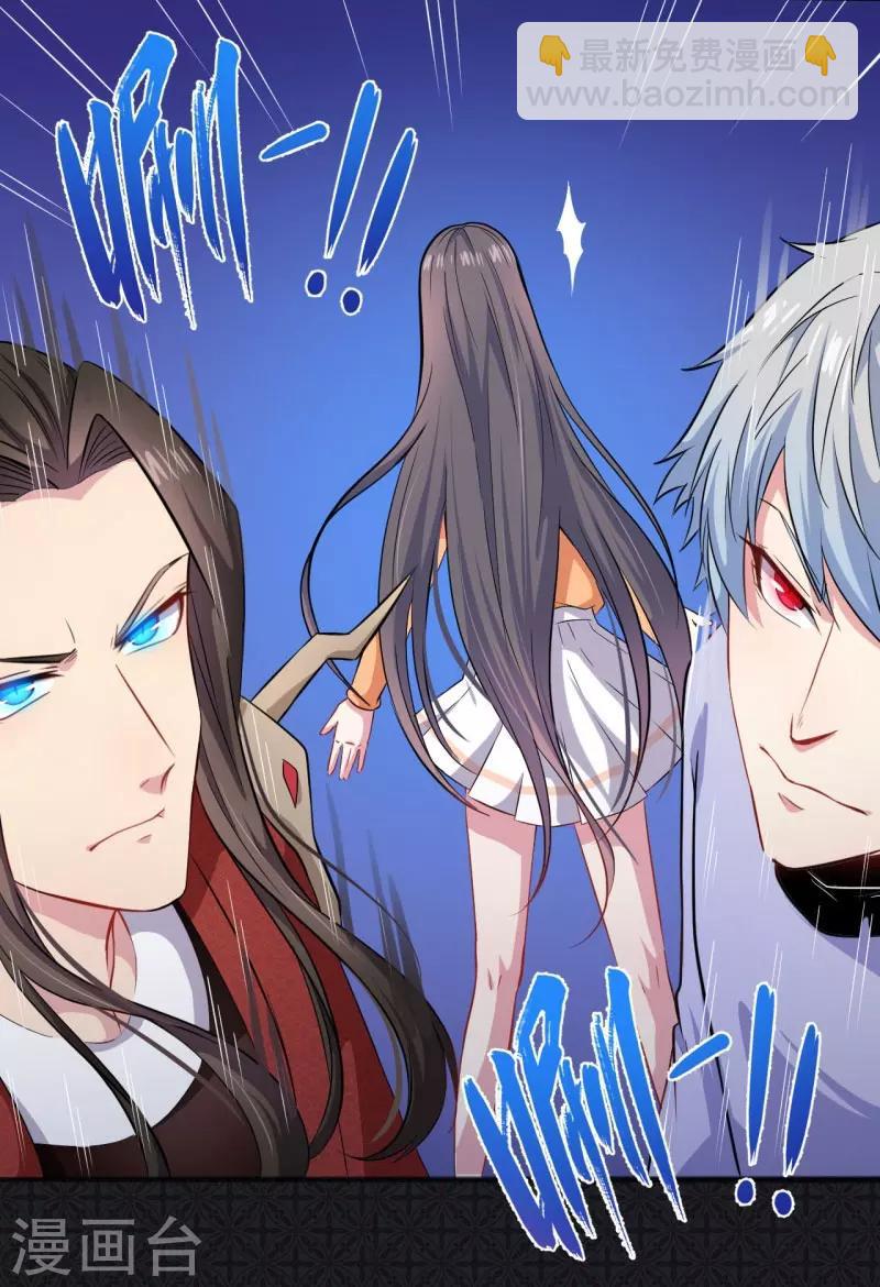 第102话 宿敌-第103话