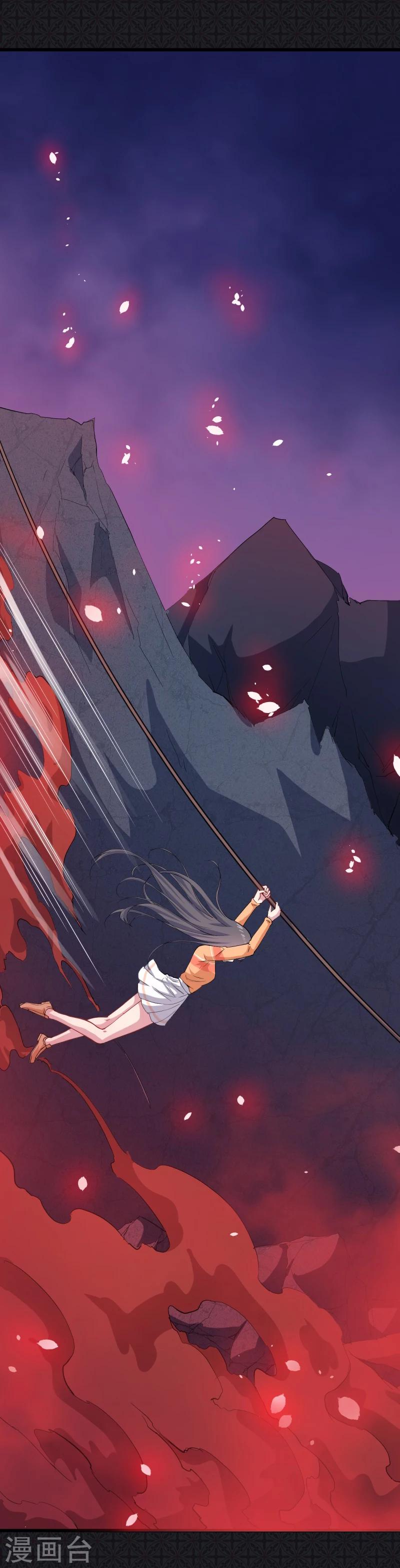 第106话 鬼太子-第107话