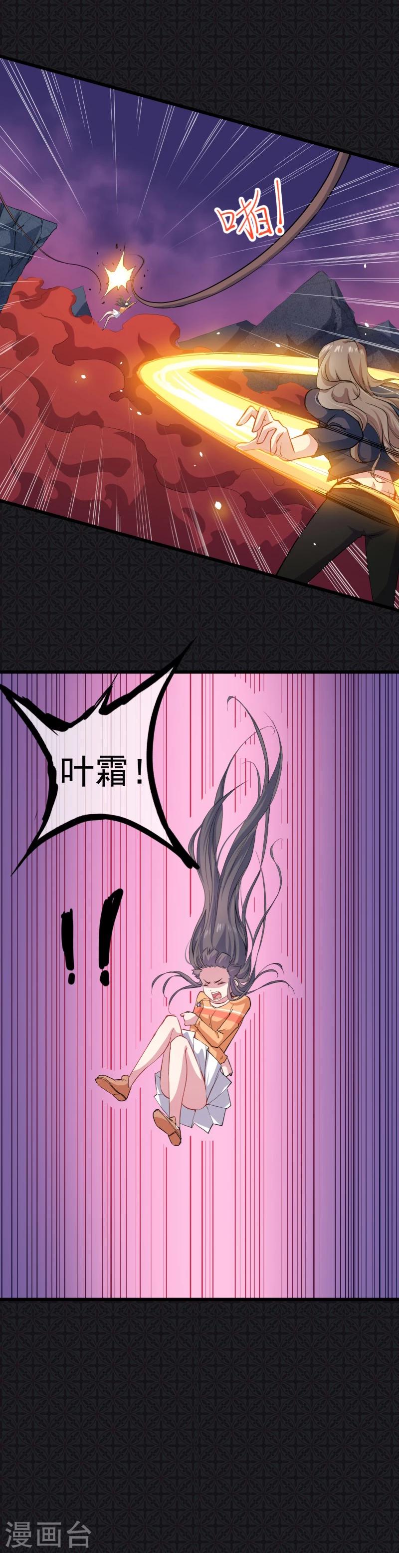 第106话 鬼太子-第107话