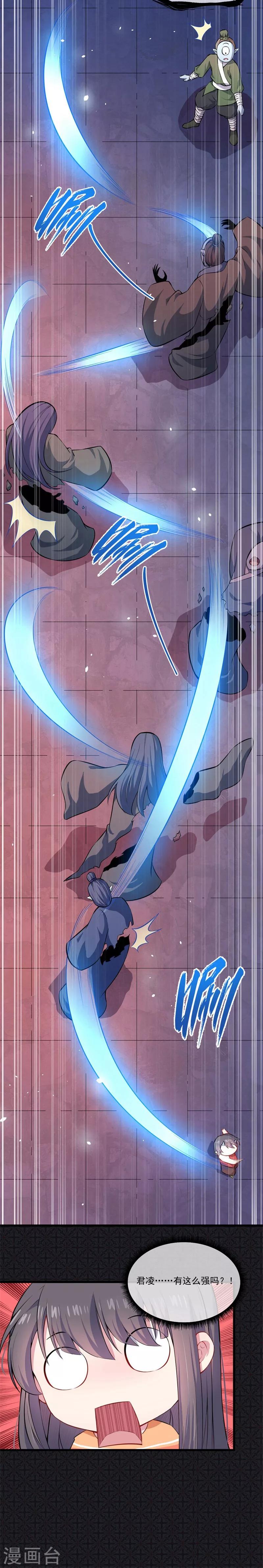 第108话 冥界-第109话