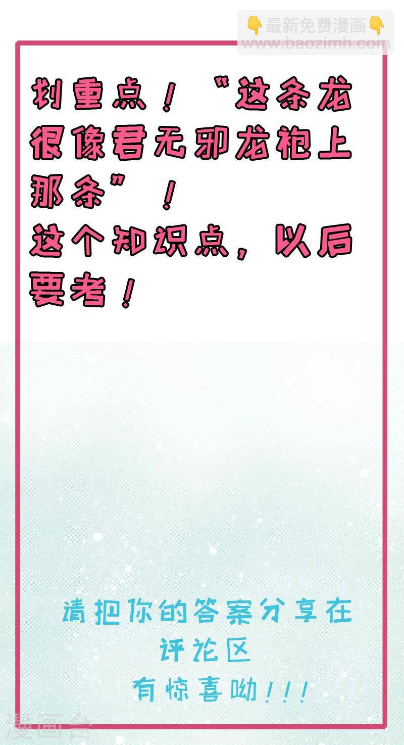 第108话 冥界-第109话