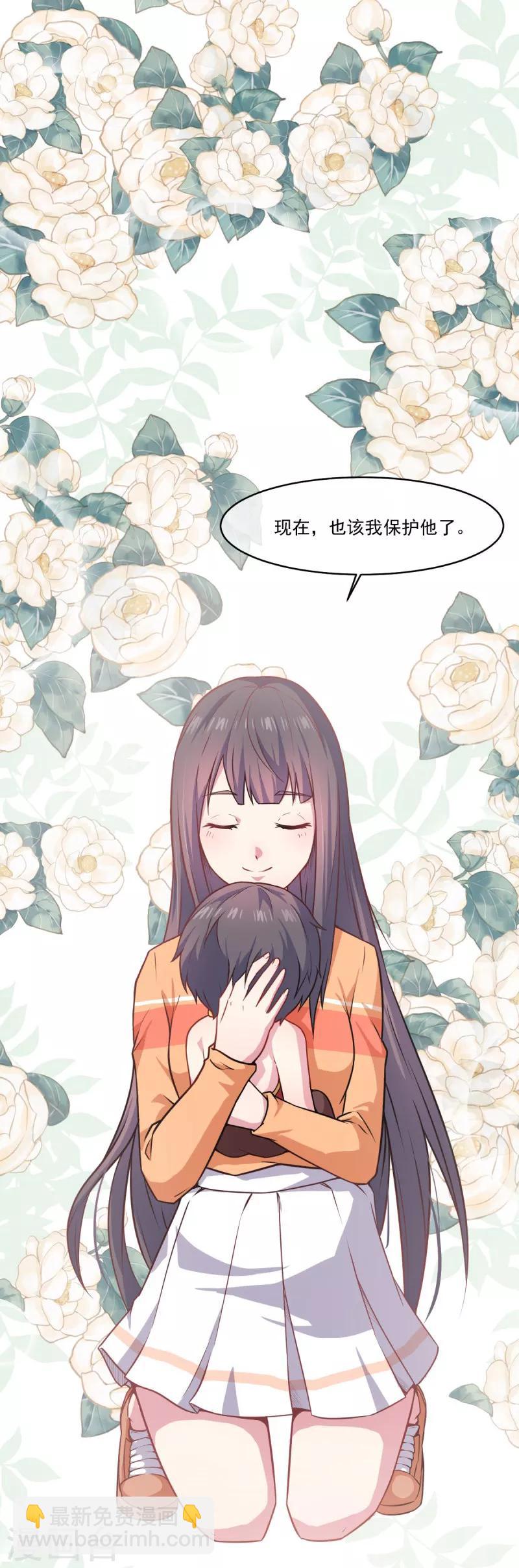 第108话 冥界-第109话