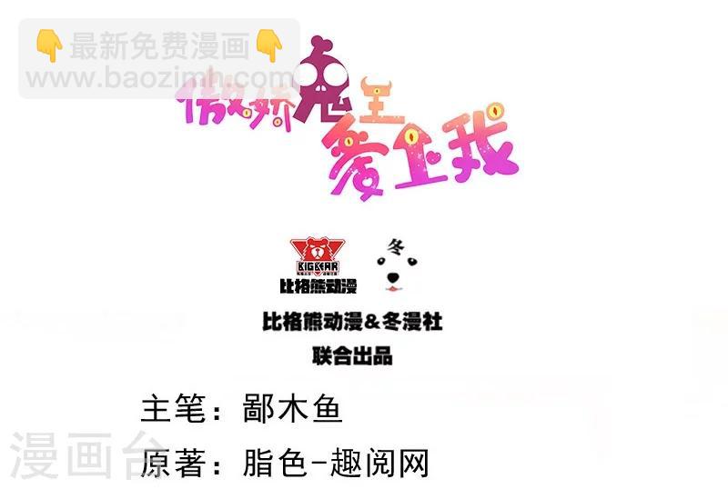 第110话 刀山火海-第111话