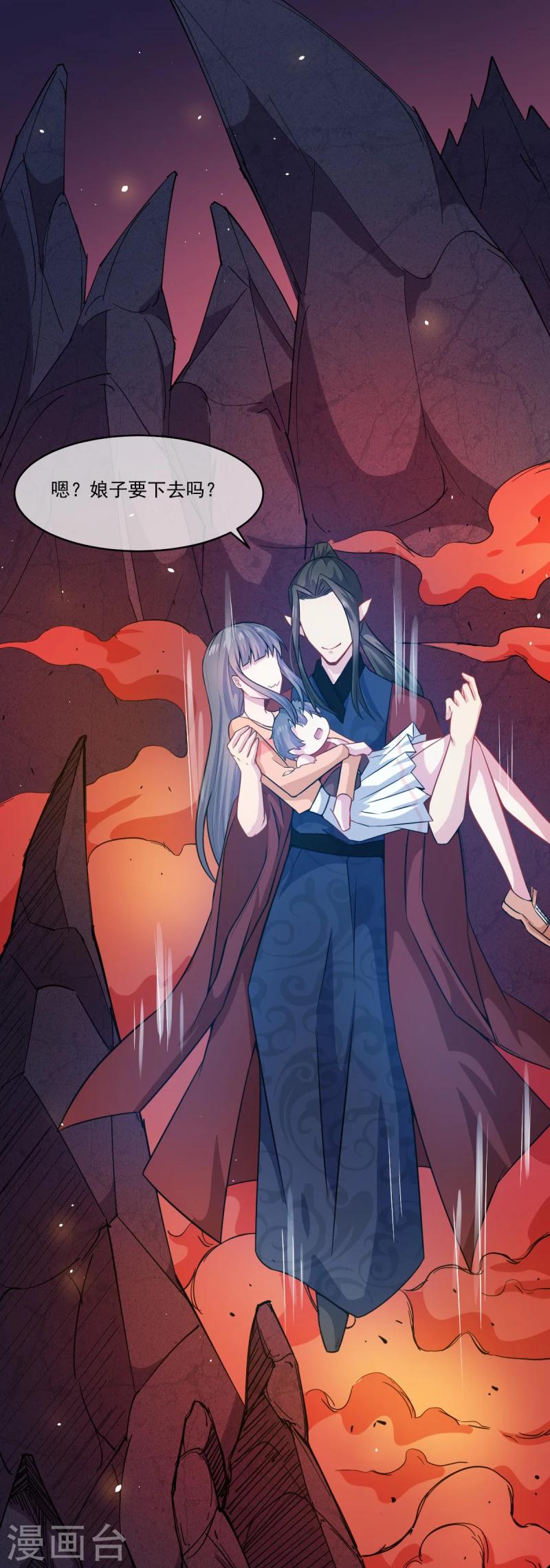 第112话 来给为夫抱抱-第113话