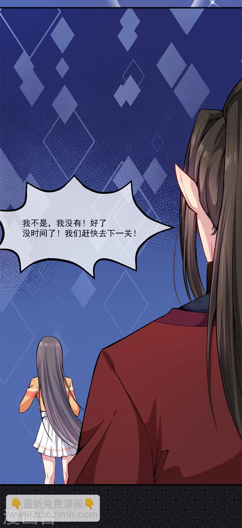 第112话 来给为夫抱抱-第113话