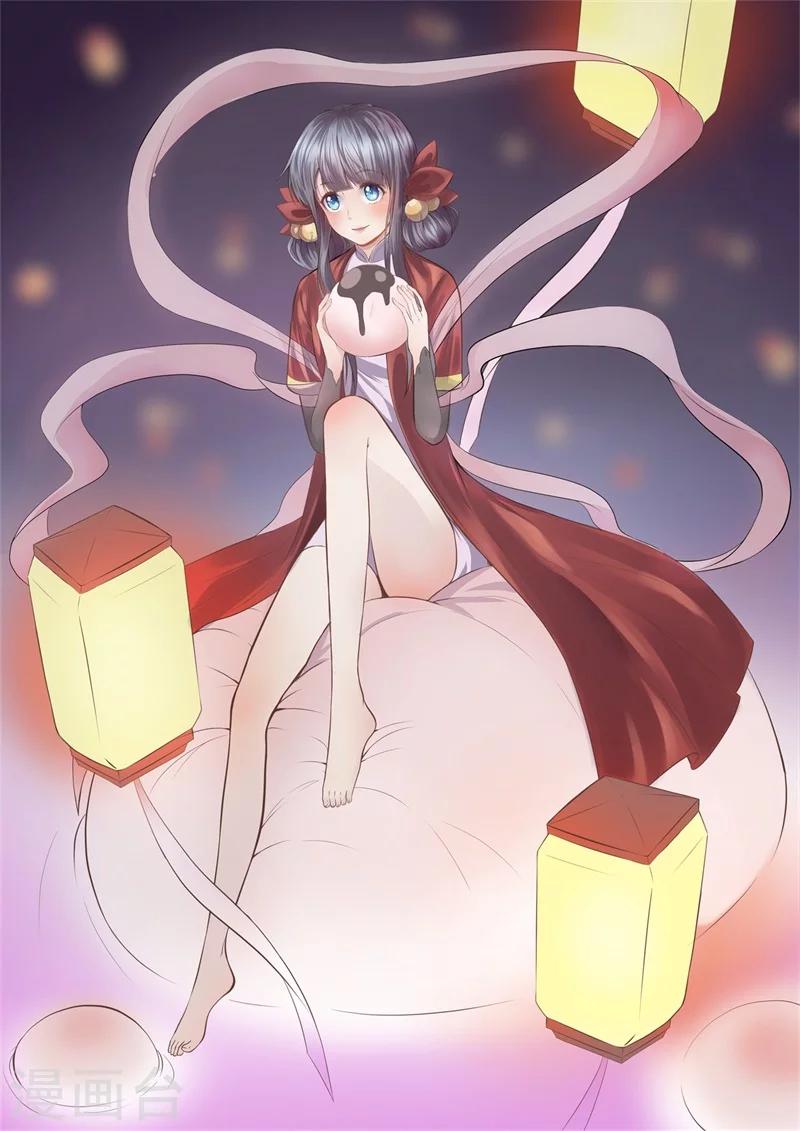 第114话 心魔-第115话