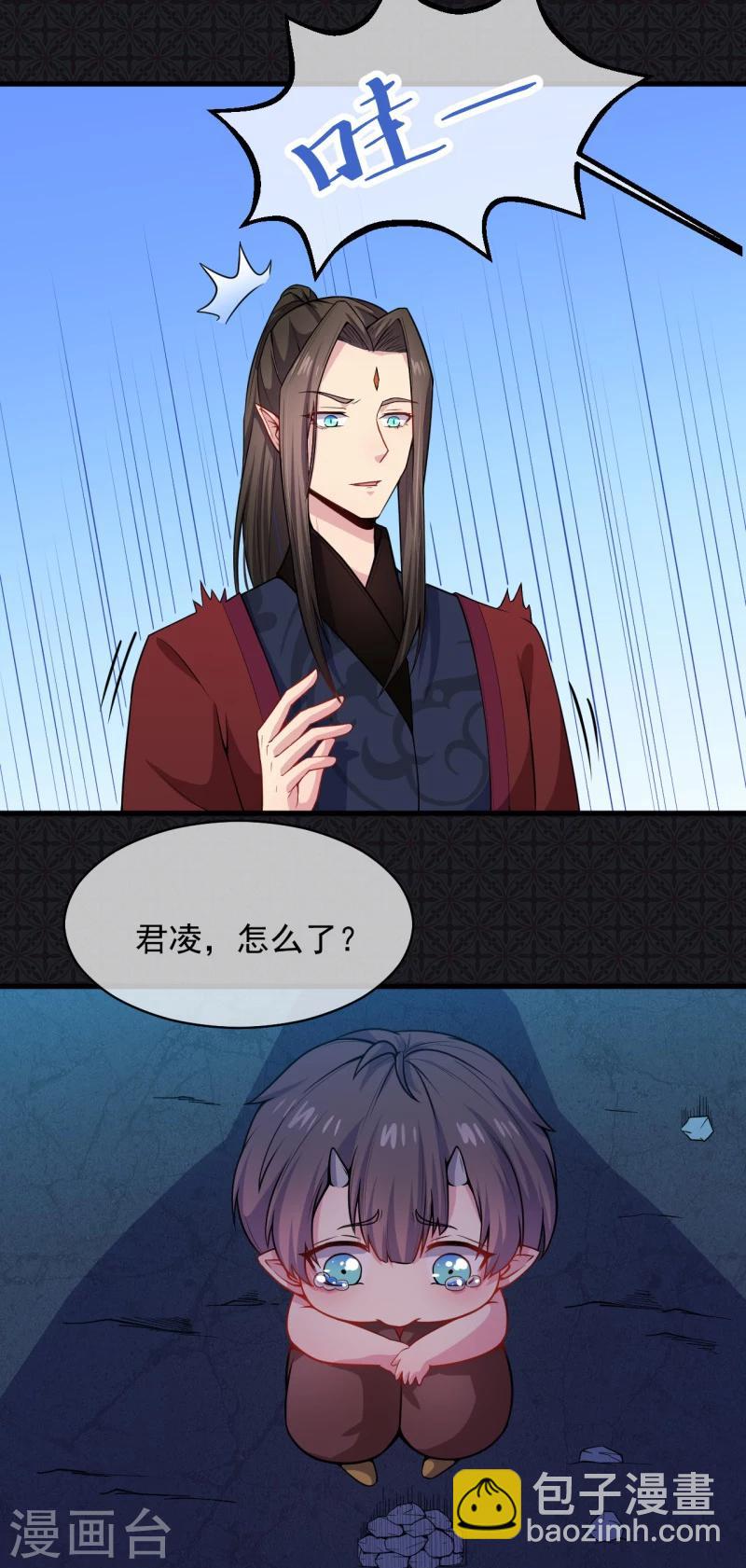 第114话 心魔-第115话