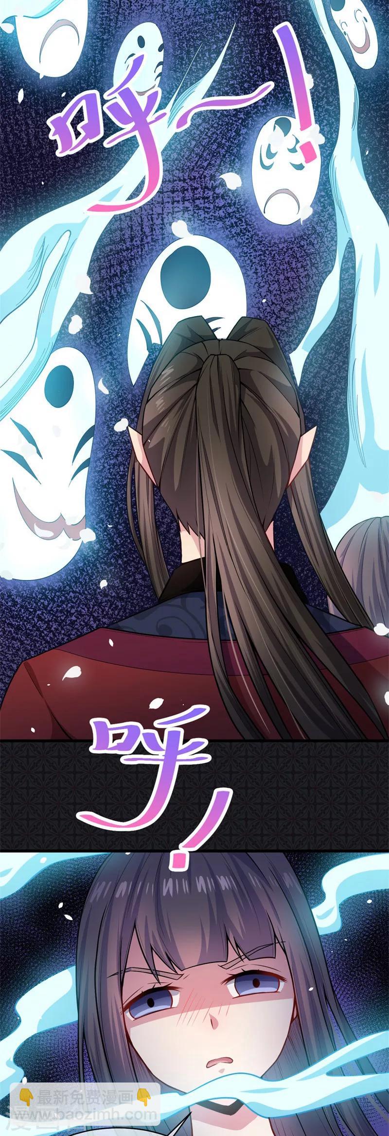 第114话 心魔-第115话