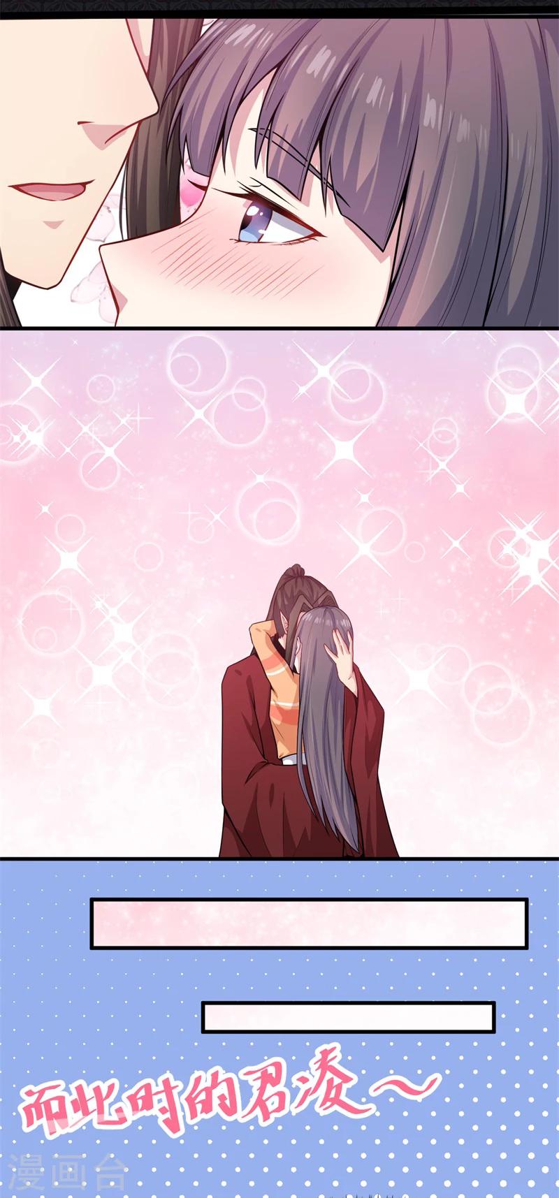 第114话 心魔-第115话