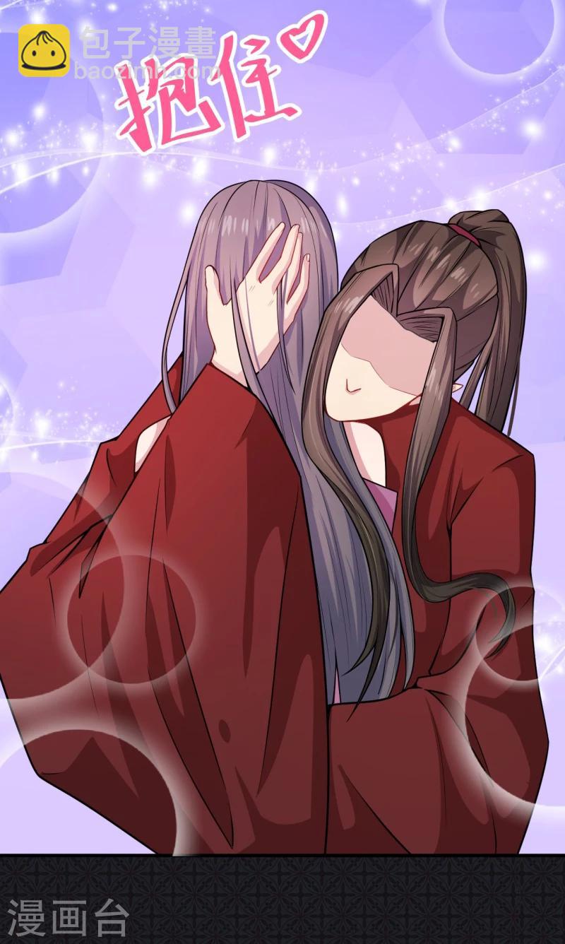 第116话 故人心易变-第117话