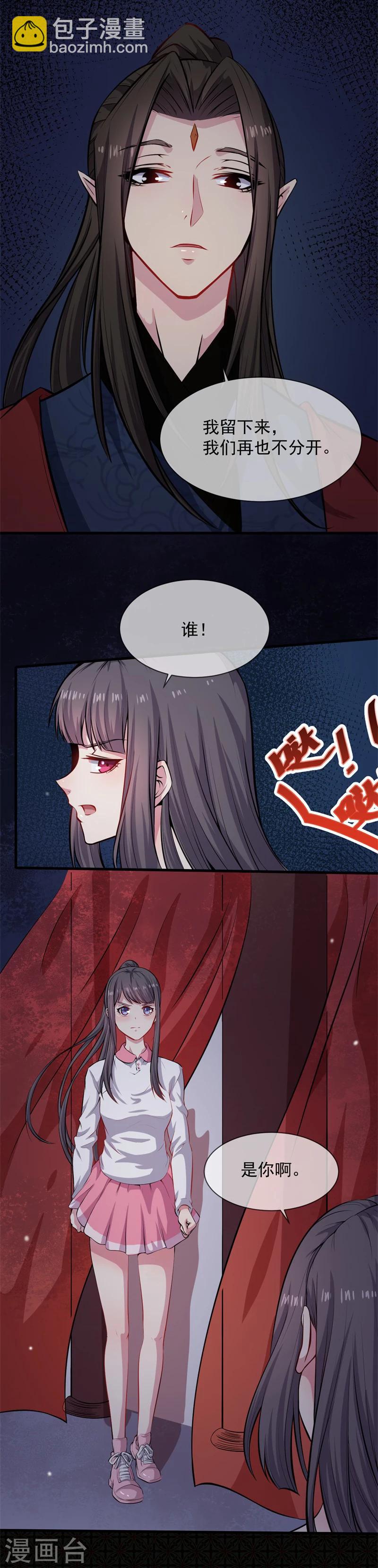 第118话 夫君，我们回家-第119话