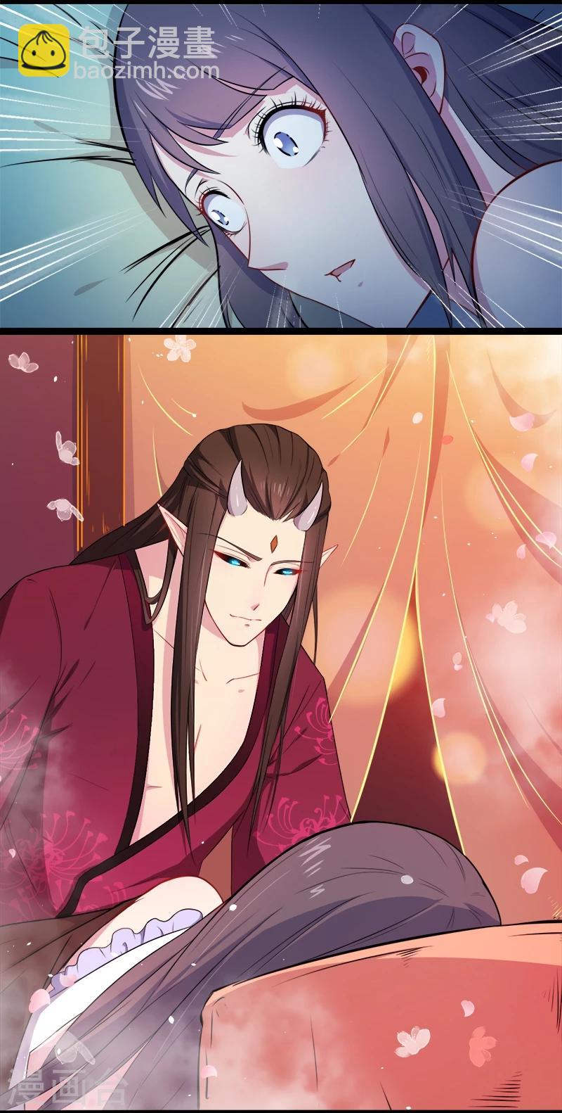 第13话 领证结婚-第13话