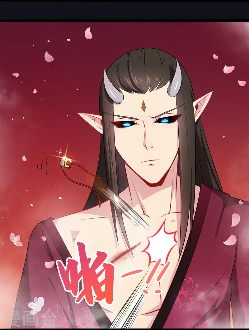 第13话 领证结婚-第13话