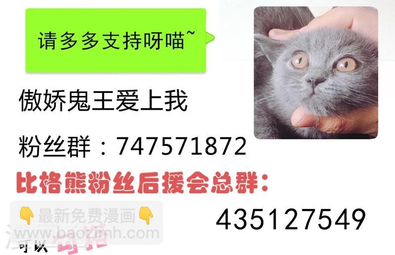 第13话 领证结婚-第13话