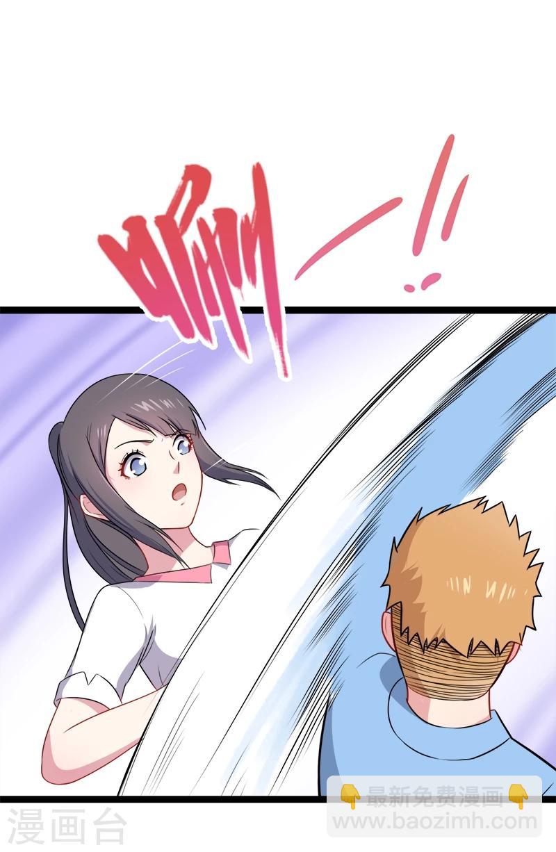 第13话 领证结婚-第13话