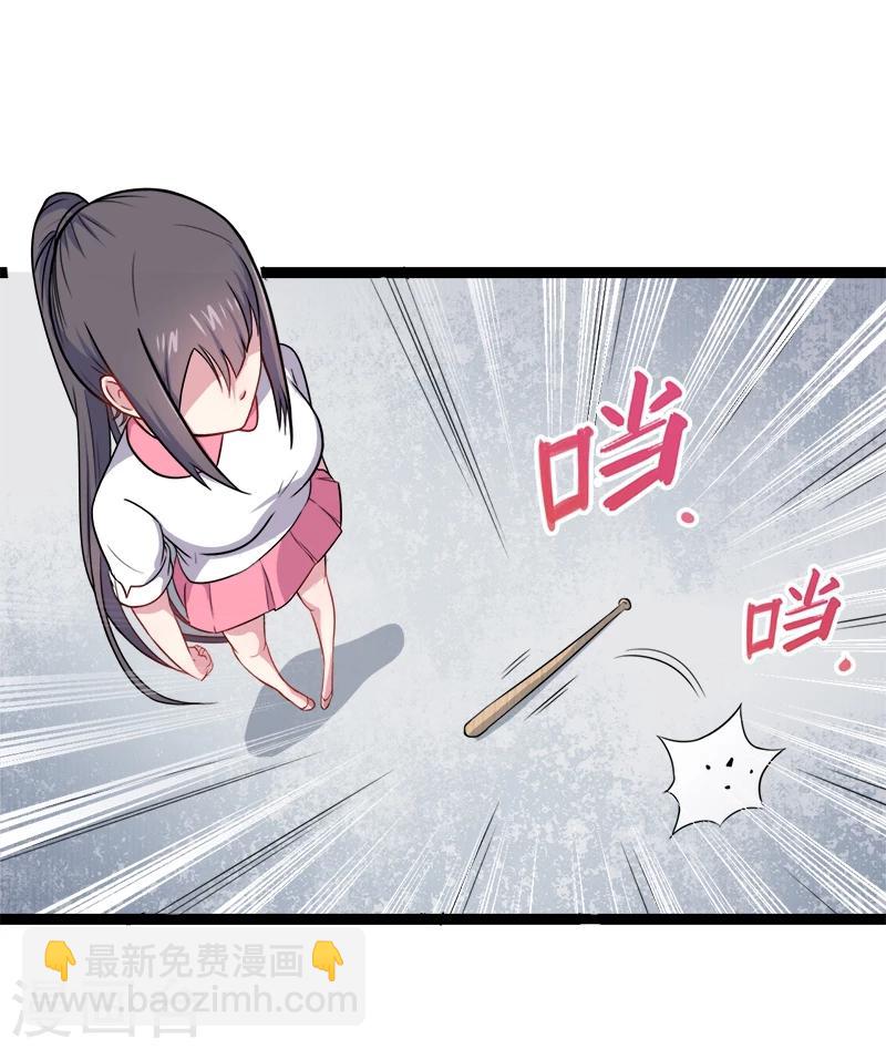 第13话 领证结婚-第13话