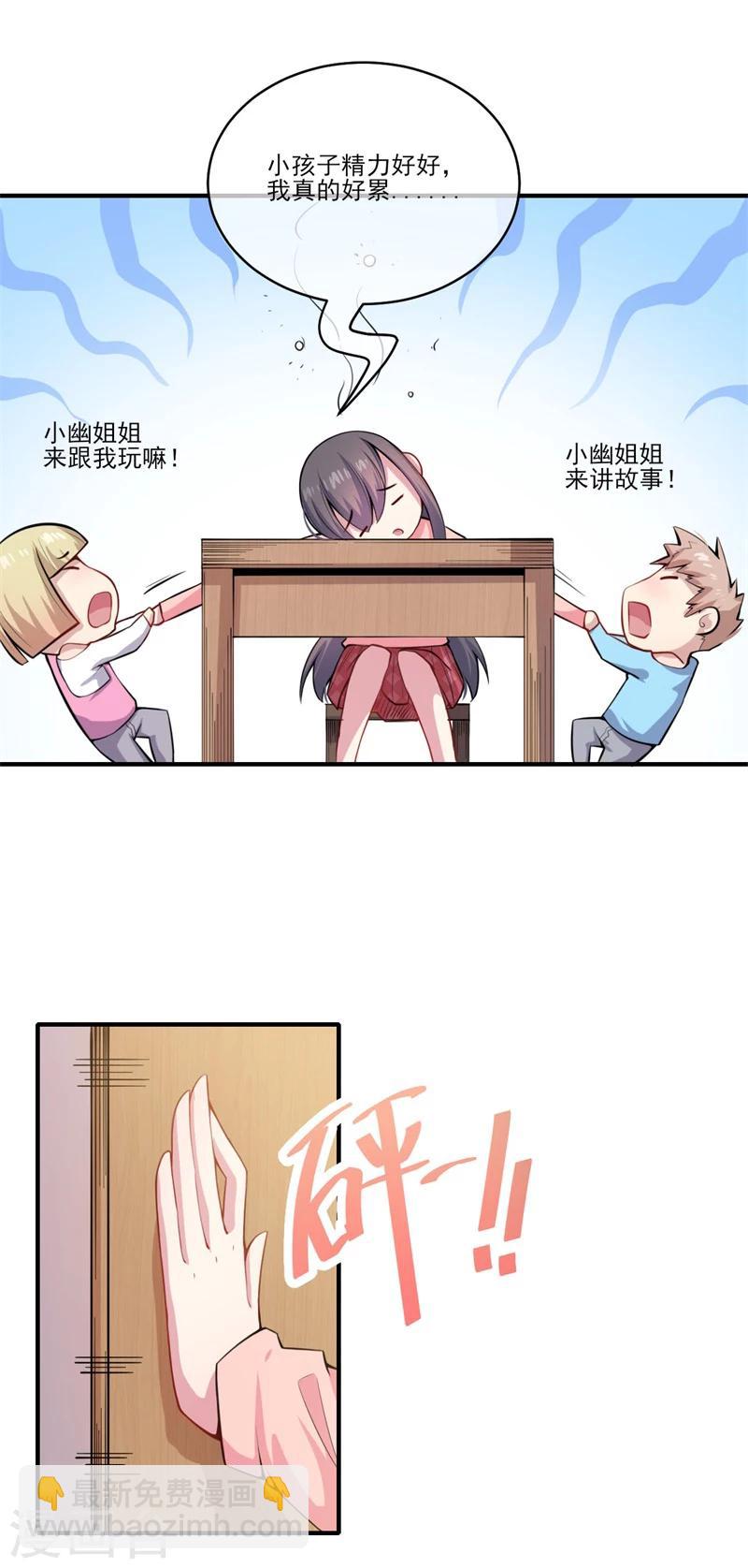 第120话 十里红妆-第121话