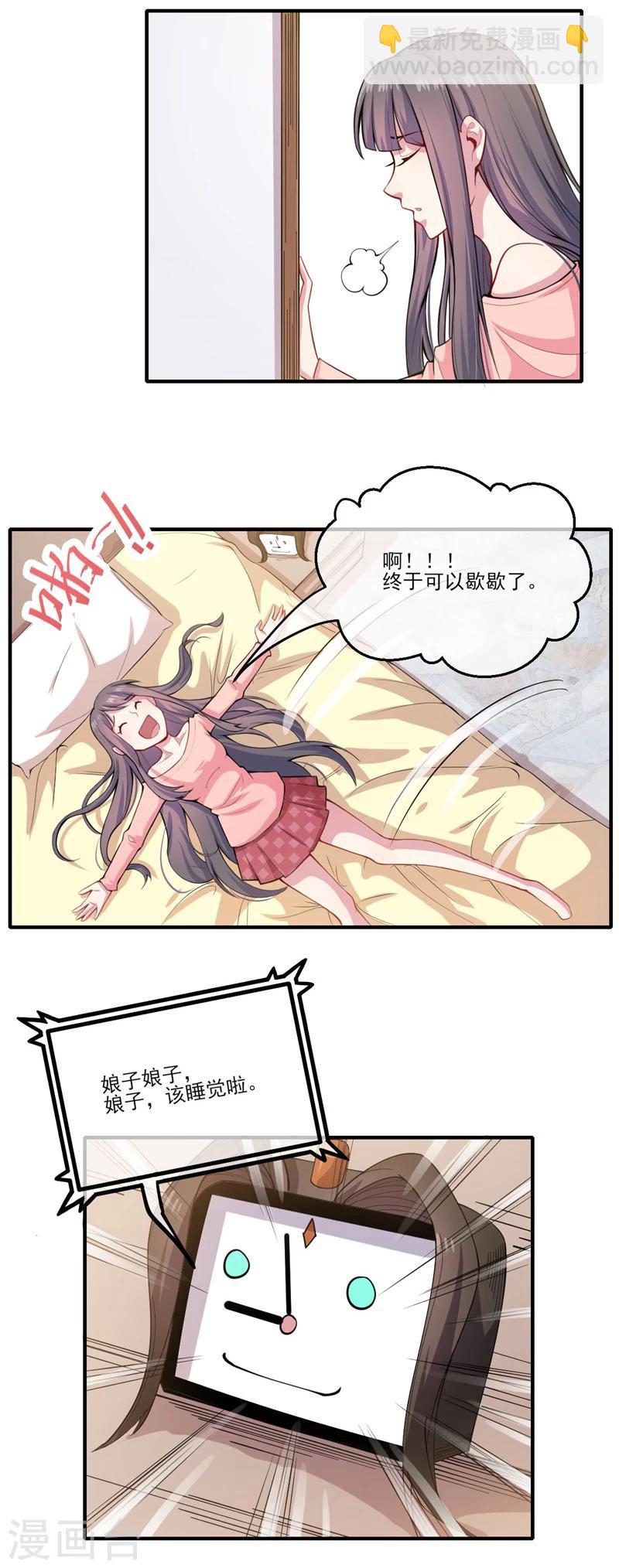 第120话 十里红妆-第121话