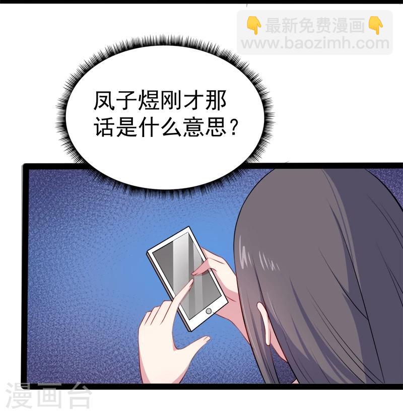 第15话 危机再临-第15话