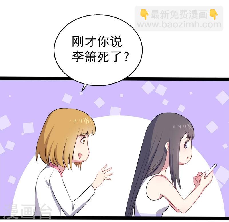 第15话 危机再临-第15话