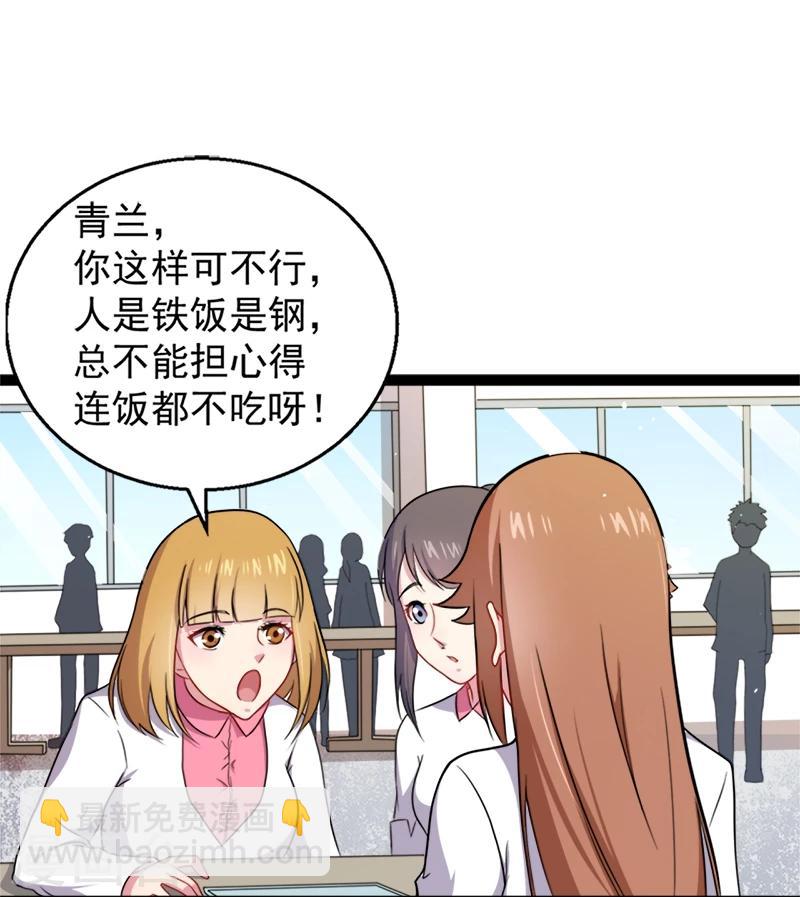 第15话 危机再临-第15话