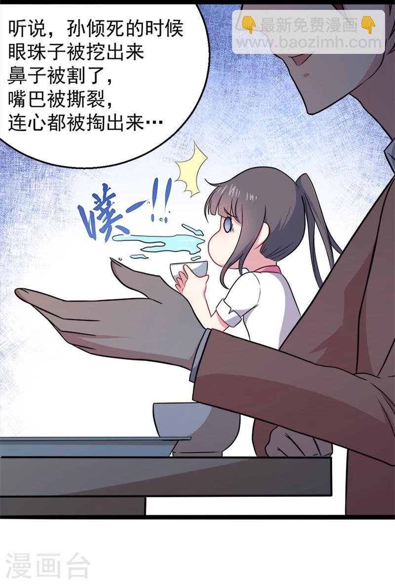 第15话 危机再临-第15话