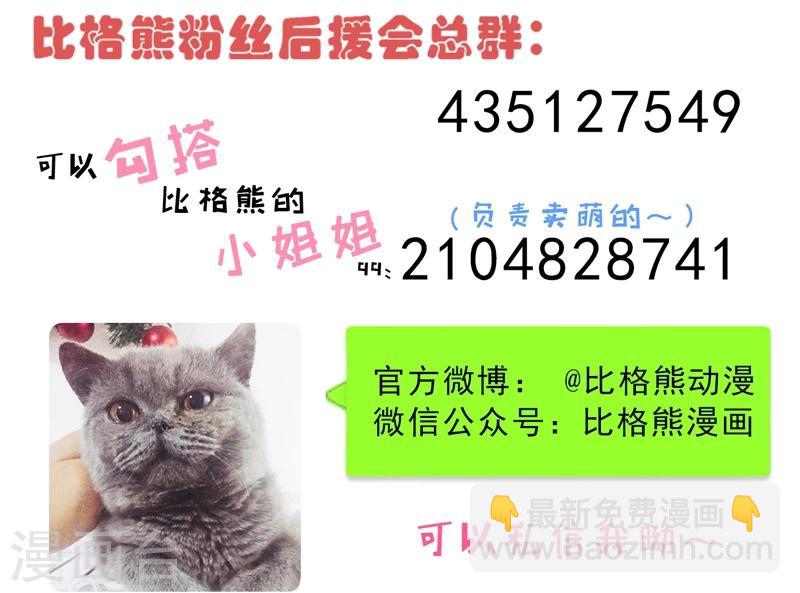 第15话 危机再临-第15话