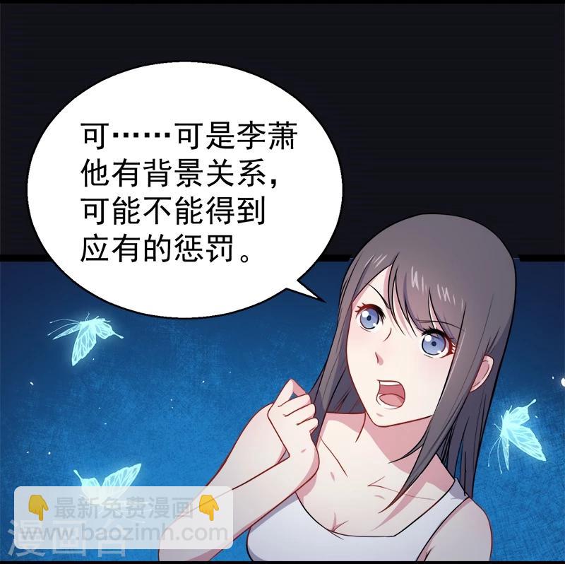 第15话 危机再临-第15话