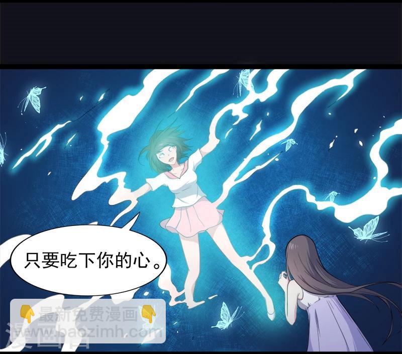 第15话 危机再临-第15话