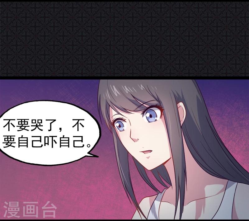 第17话 你们不能在一起-第17话