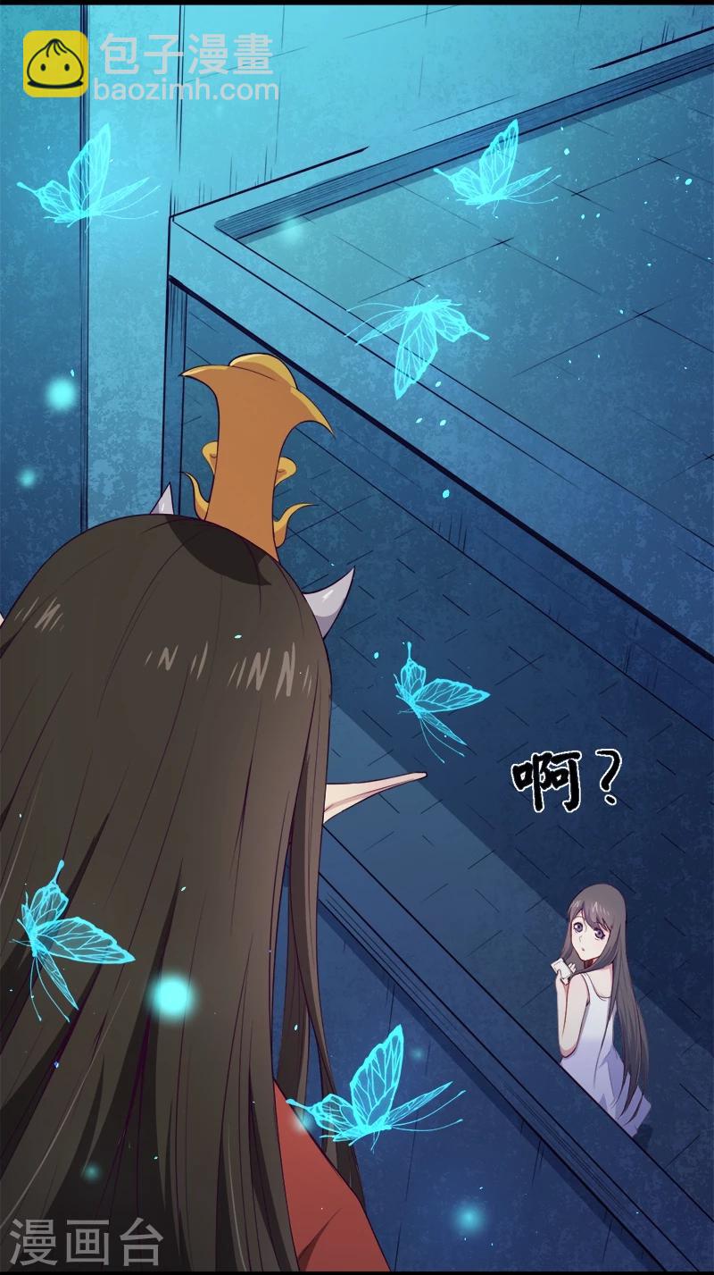 第17话 你们不能在一起-第17话