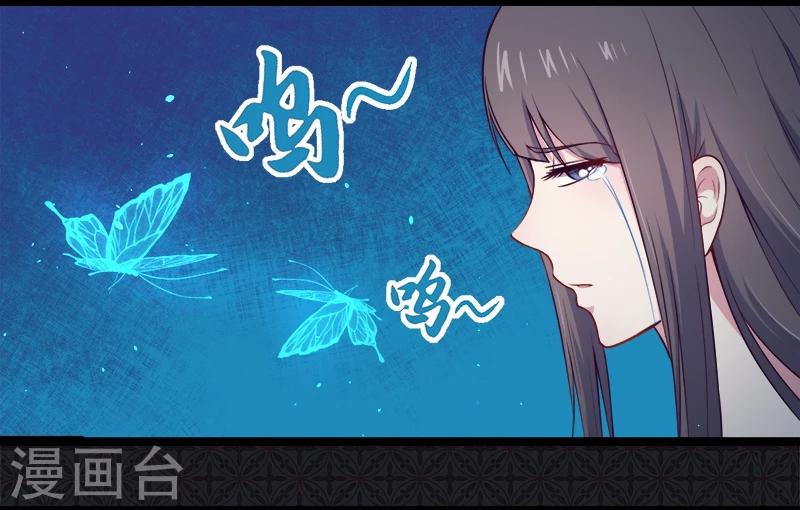 第17话 你们不能在一起-第17话