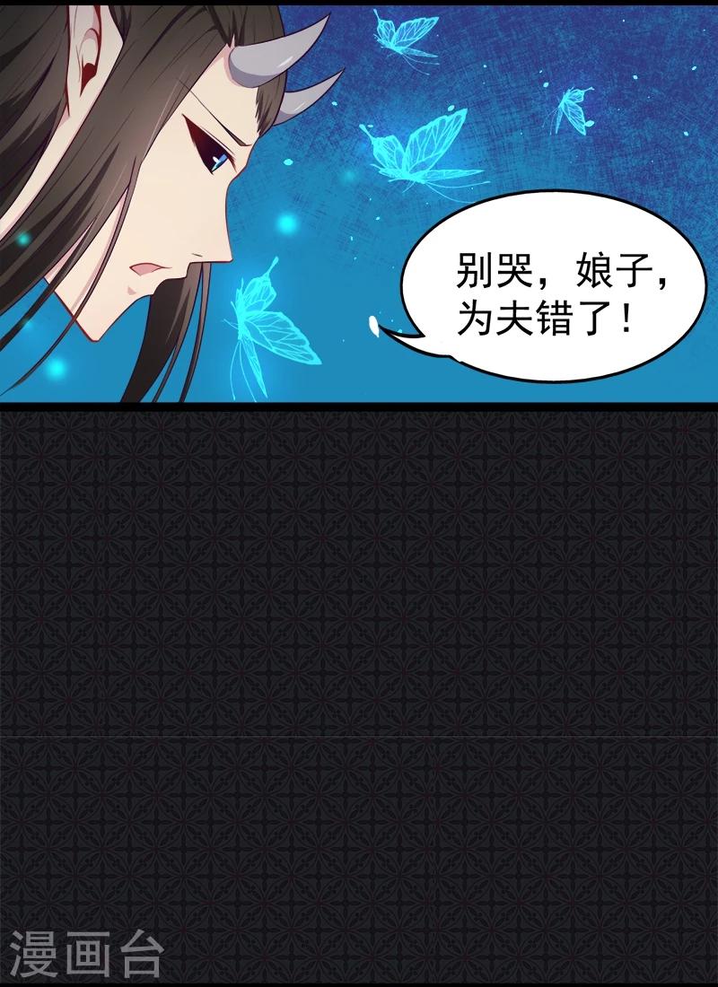 第17话 你们不能在一起-第17话