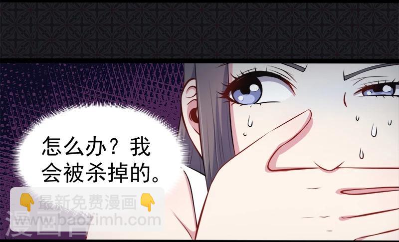 第19话 凄惨的死因-第19话