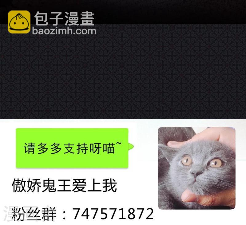 第19话 凄惨的死因-第19话