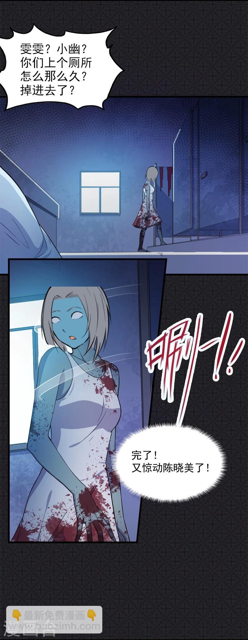 第3话 你的夫君叫君无邪-第3话