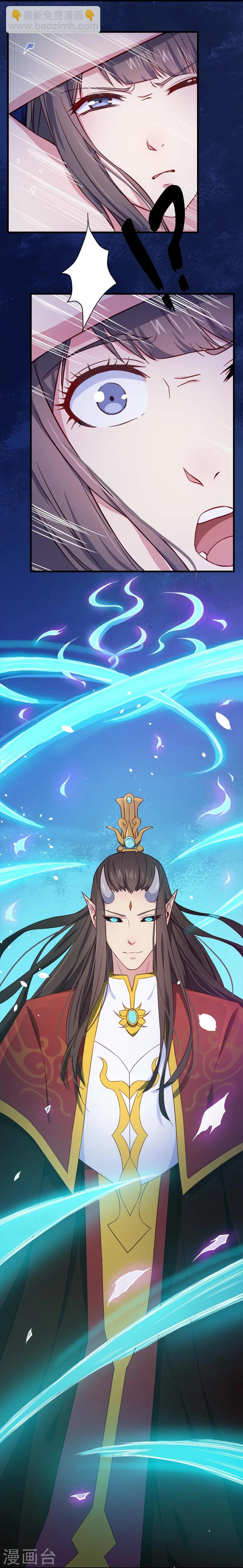 第3话 你的夫君叫君无邪-第3话